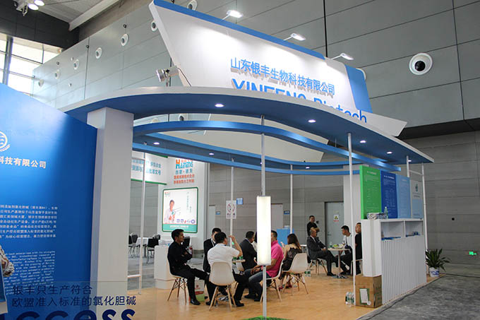 2018中國飼料工業展覽會長沙展