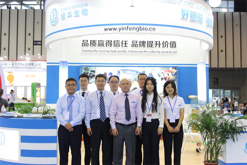 2018亞洲國際集約化畜牧展覽會南京展（VIVnanjing）